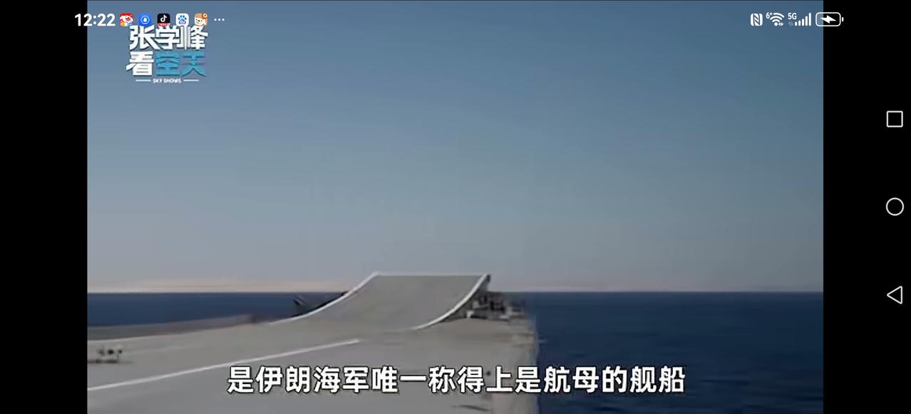 【美军发布消息】
在目前海战中，美军发布有一艘航母被击沉，那是伊朗的“烈士巴盖里