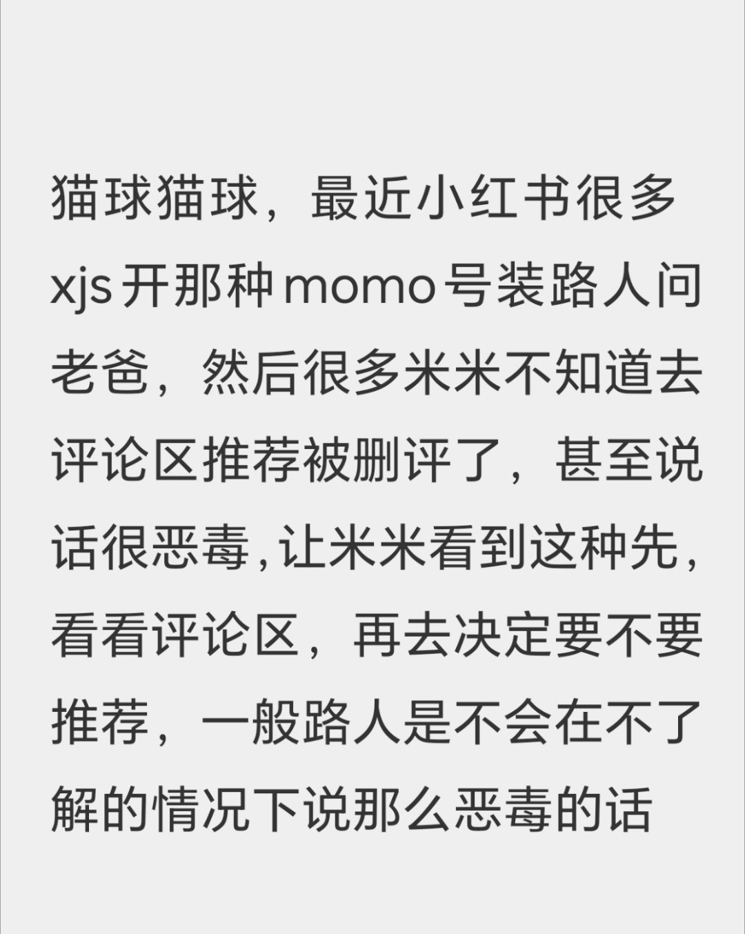 早上好我这两天看ndzxjs在小地瓜热演还给路人发雷霆安利语录都要被气乐了 