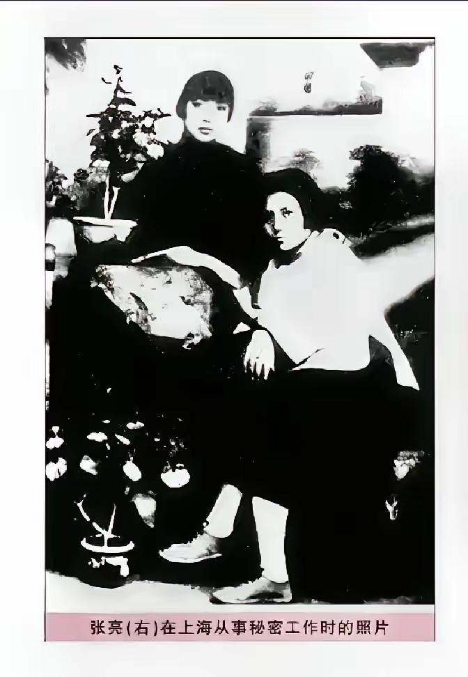1938年，项英的妻子，历经长途跋涉，终于找到了项英，谁知项英却拔出手枪，怒道：
