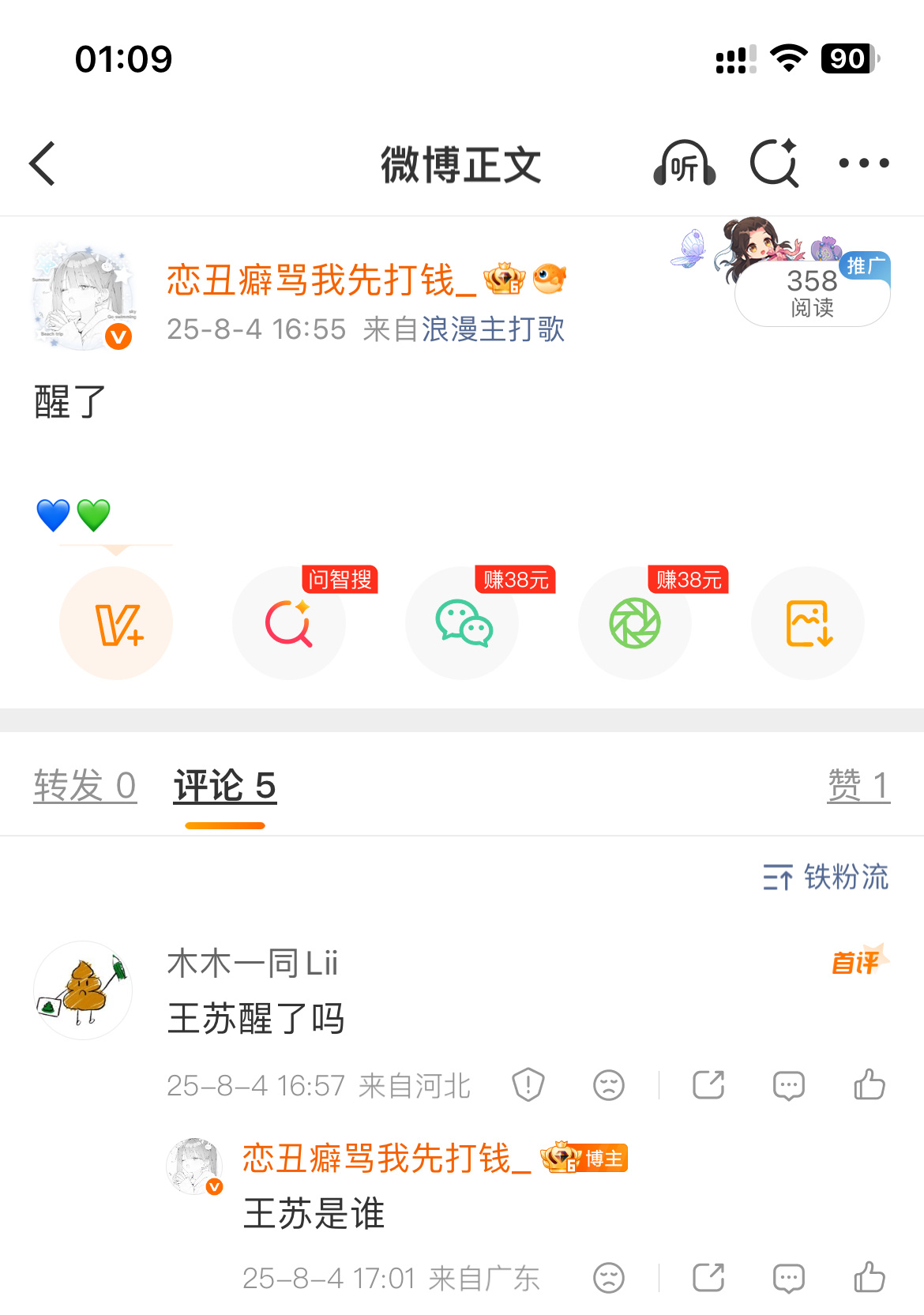 乐乐…… 