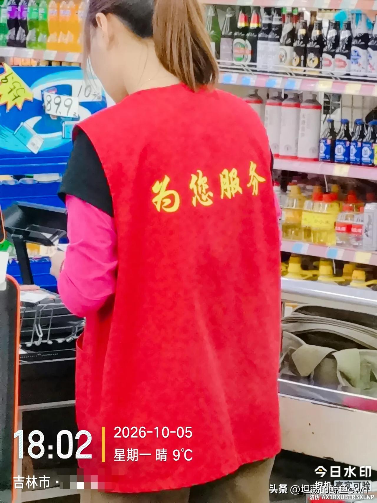 国庆期间在超市看到工作人员身穿“为您服务”的衣服，不由想起了央视经典老节目《为您