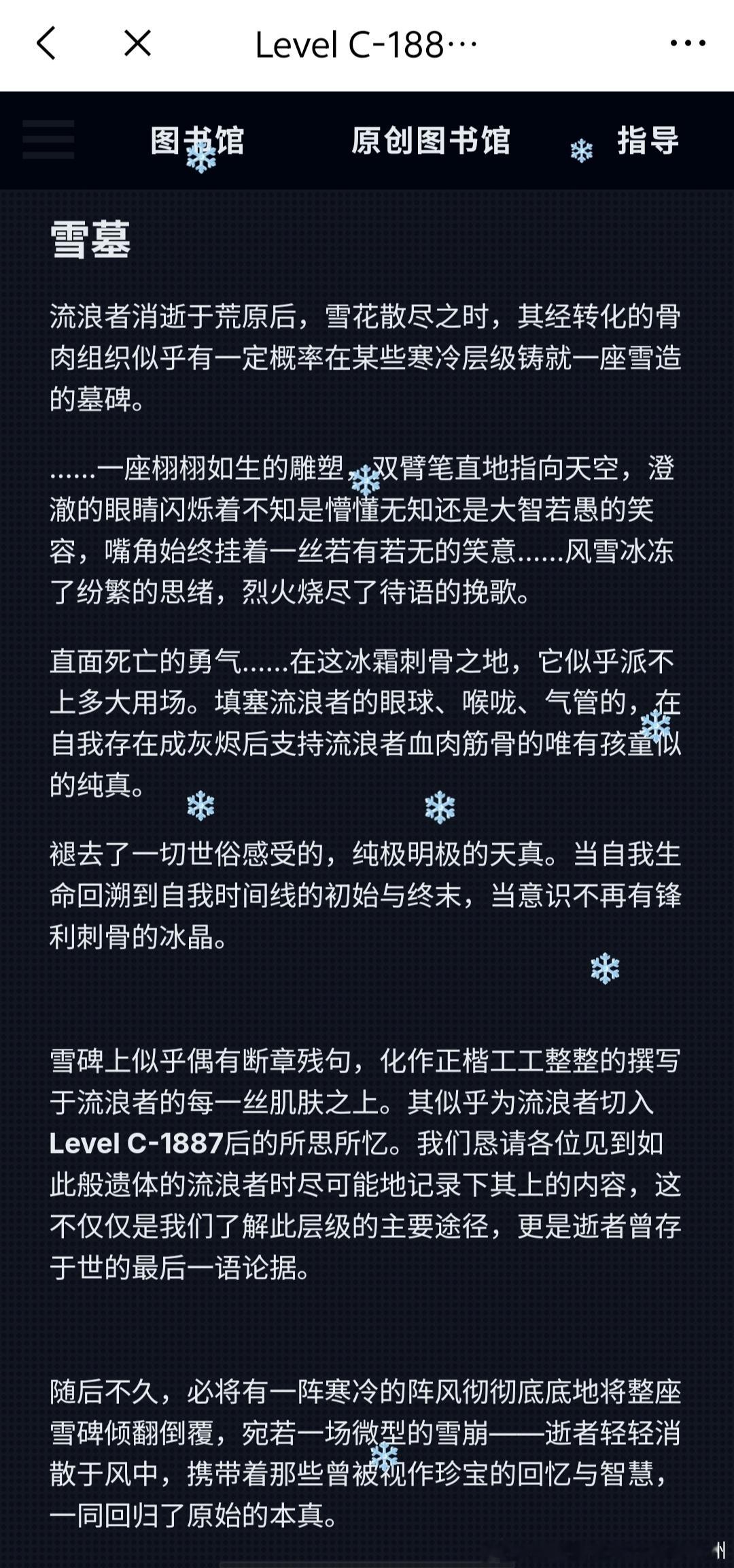 7348【backrooms】刚刚入坑后室，发现还有以“独钓江雪”命名的层级。是
