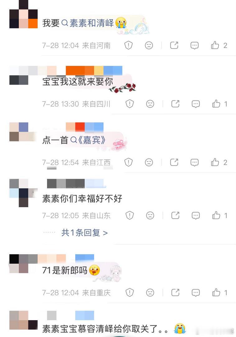 慕容清峄把任素素取关了张凌赫慕容清峄是真生气了 救命！慕容清峄这波操作真的太解气