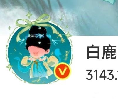 白鹿新换的头像是手撕小人吗？ 