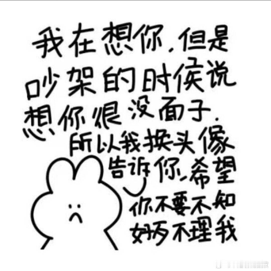 吵架的时候就回这一句太绝了 吵架时最绝的一句话是什么？不是"你气死我了"，不是"