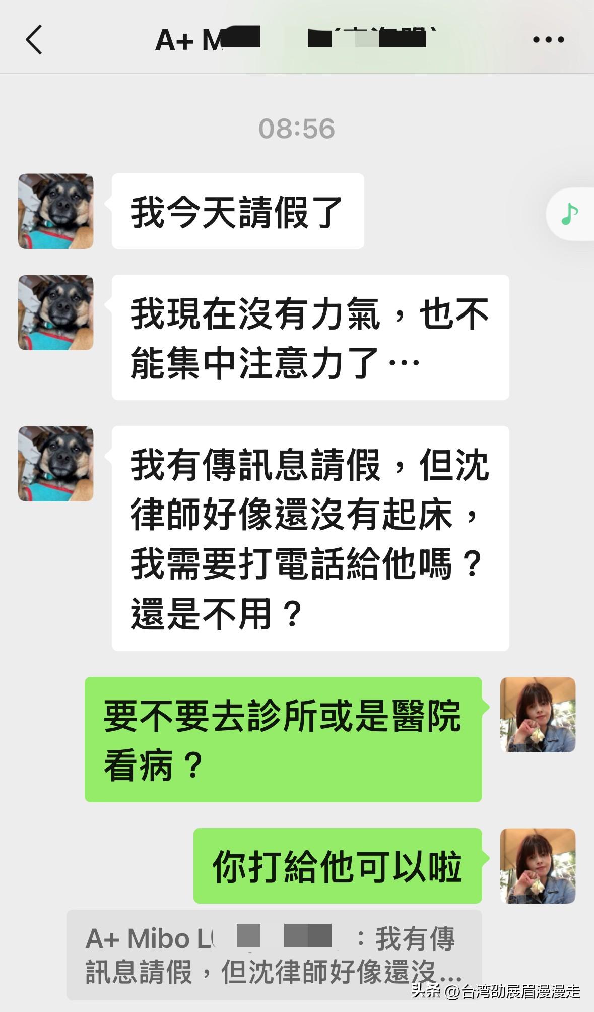台北人在苏州，昨天就身体不舒服的女儿，今天上班路程中果然支撑不住，请假回家了，这