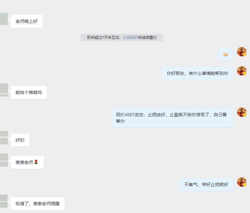 每天打开私信最多的就是这句话："老师，能给条策略吗"。说实话只要我不忙看到了基本