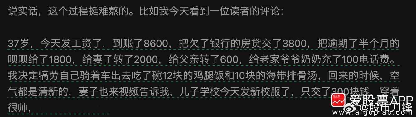 看到一个帖子，中年男人真不容易啊。所以怎么才能提振幸福感？一是提高大家的收入，二