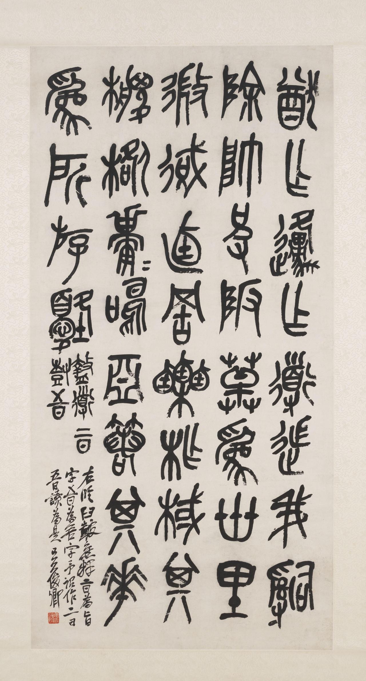 吴昌硕把三种钟鼎陶器文字“杂糅其间”，是创新还是拼凑？

沙孟海比较吴昌硕与赵之