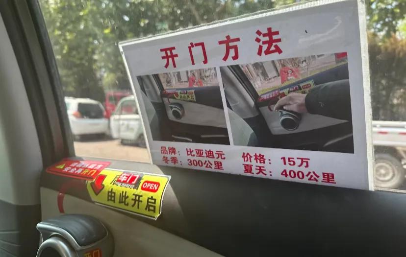 i人出租车司机
一个i人还要开滴滴真是难为了