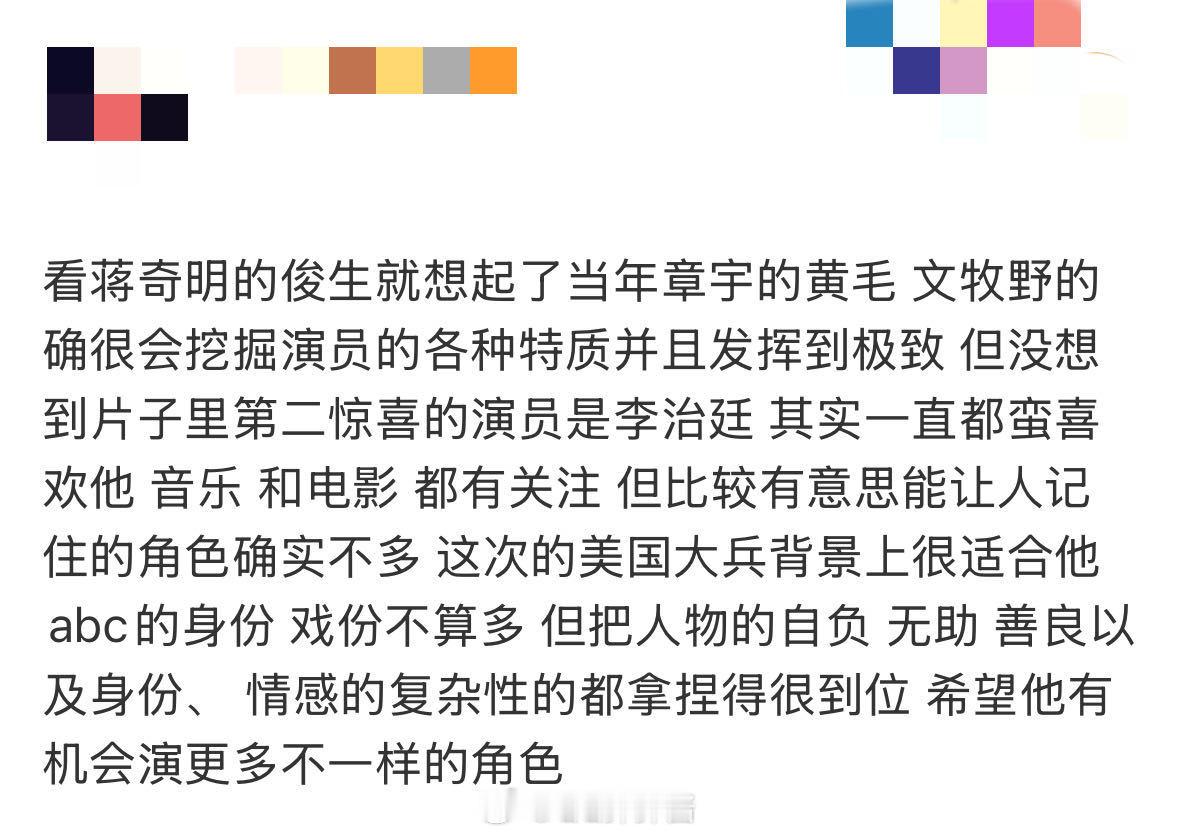 谁能逃过文牧野的演技改造文牧野太会发掘演员潜力了，沈腾丢掉喜剧包袱塑造小人物，连