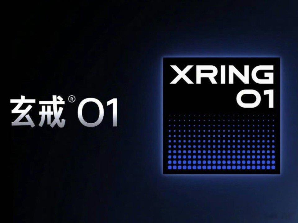 好消息：玄戒O2已在路上！坏消息：困于3nm！
