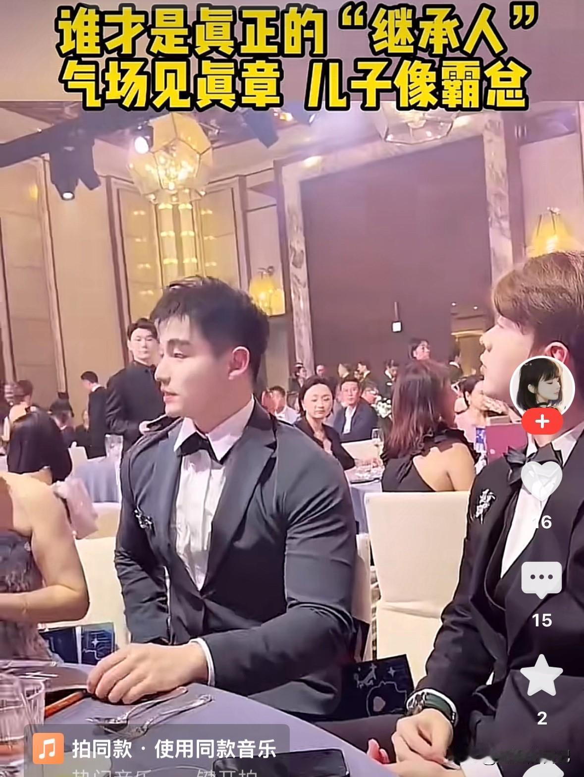 真正见过世面，真正的富二代，往那里一坐，你就能看出来。

任任在慈善拍卖晚会上，