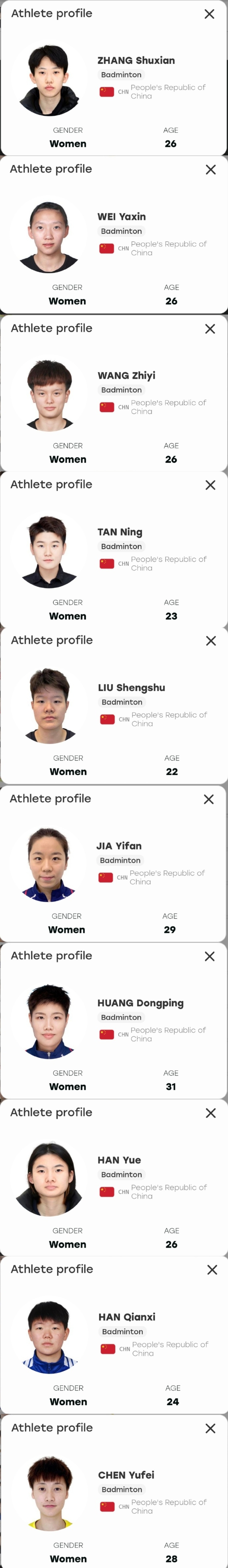 国羽男团女团亚运身份照，都是老照片，可爱捏🤏中国羽毛球队[超话]2026中国羽