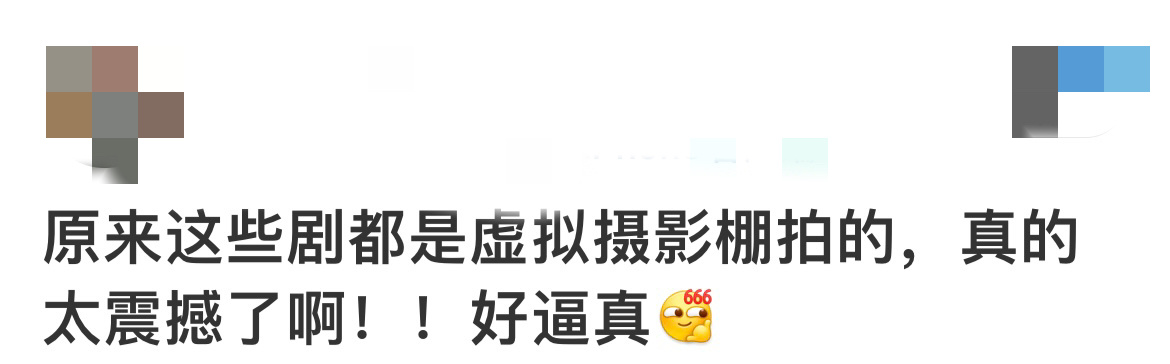 原来这些剧都是虚拟摄影棚拍的 真的太震撼了啊，原来《清明上河图密码》 和正在拍摄