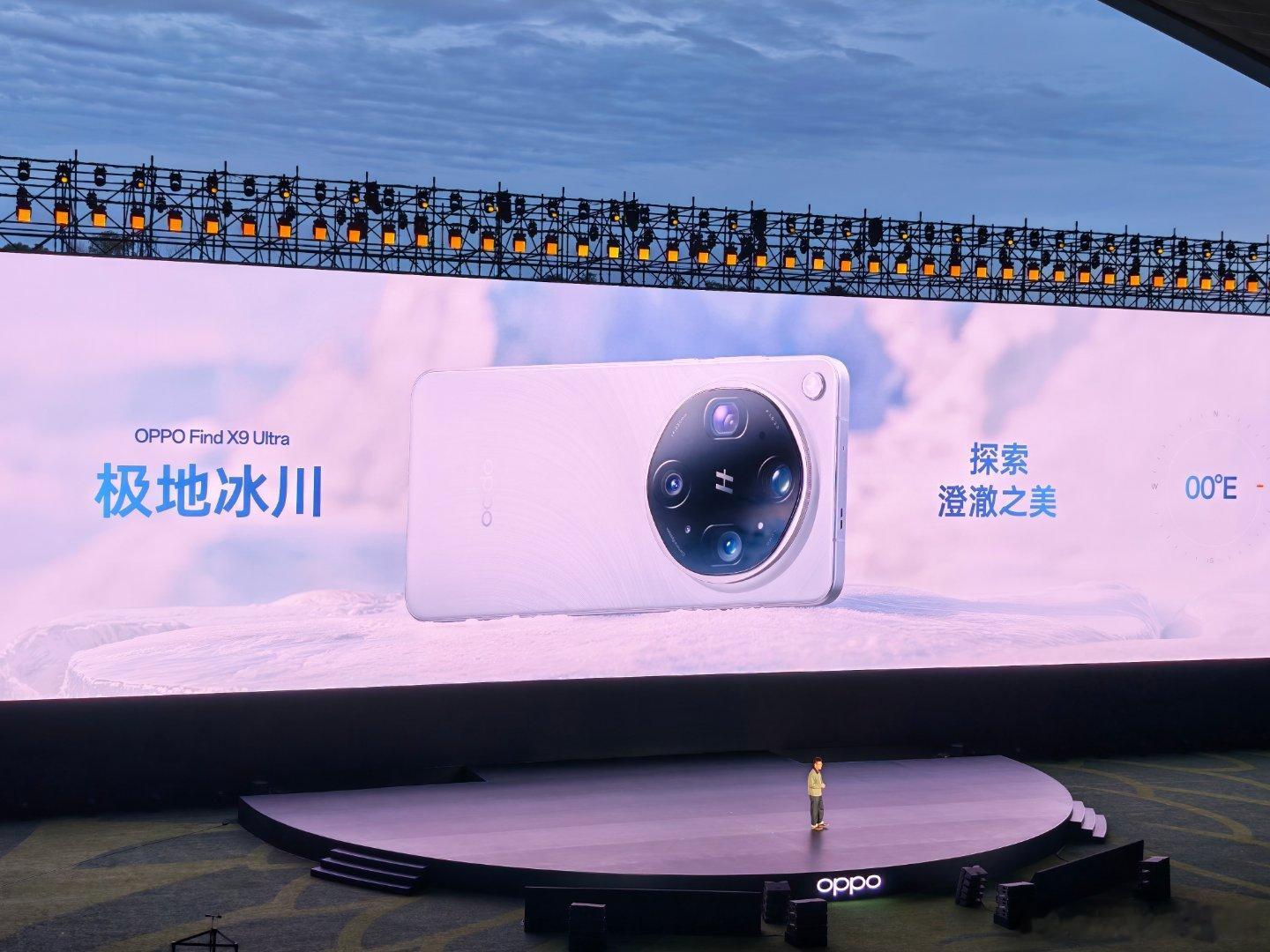 OPPO Find X9 Ultra拥有了三款配色，同时带来了大底的两亿像素变焦