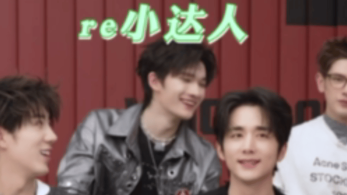 康子奇的丑照是余宇涵的上线开关燃青团群聊笑点藏不住，余宇涵潜水待机，康子奇丑照一