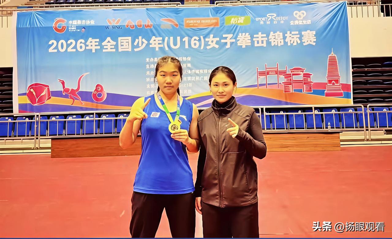 扬州骄傲！16岁女拳手拿下全国冠军🥊
 
谁懂啊家人们！扬州又出体育天才少女了