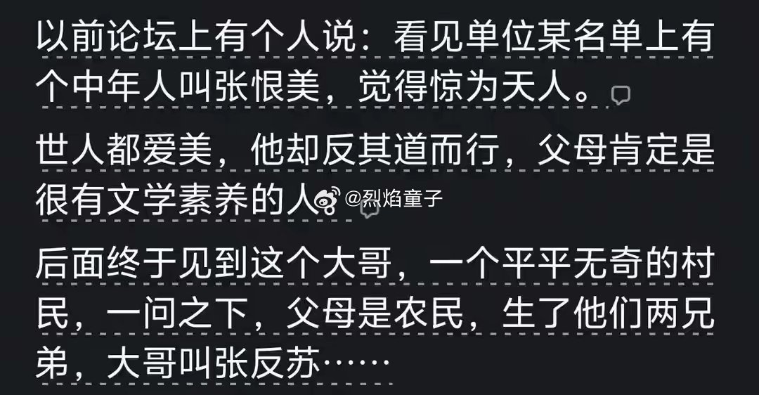 想起了庄超英 