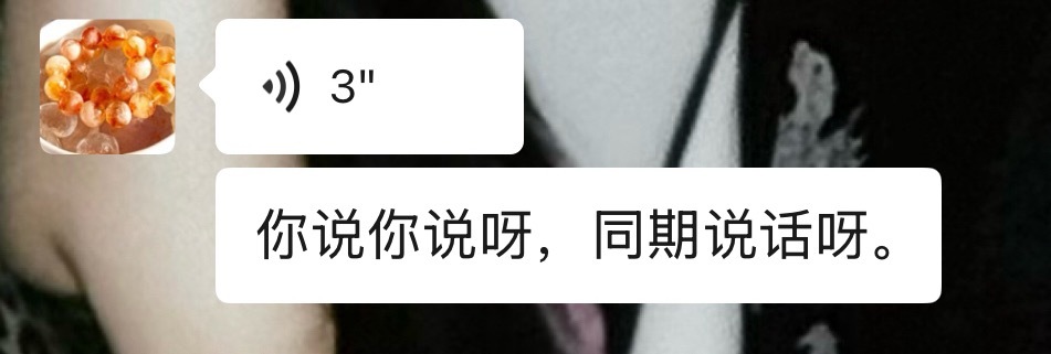我笑的眼泪乱飞 