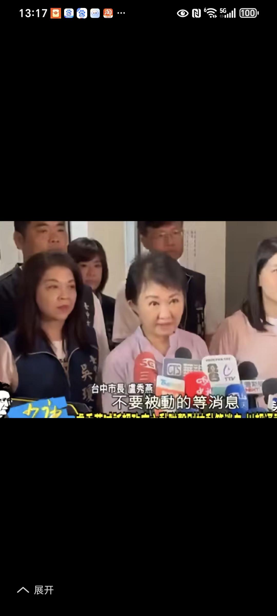 卢秀燕6月5日宣布，将于6月6日至15日率团出访欧洲德国、捷克、奥地利三国，为期