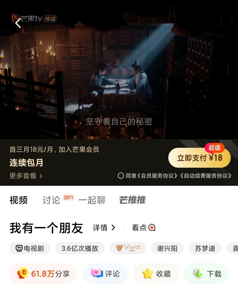 开始品鉴……[憧憬][憧憬][憧憬] ​​​
