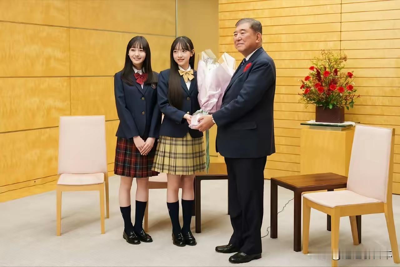 石破老狐狸还是真性情！
近日石破茂会见了当红日本少女偶像团体Licorili的两