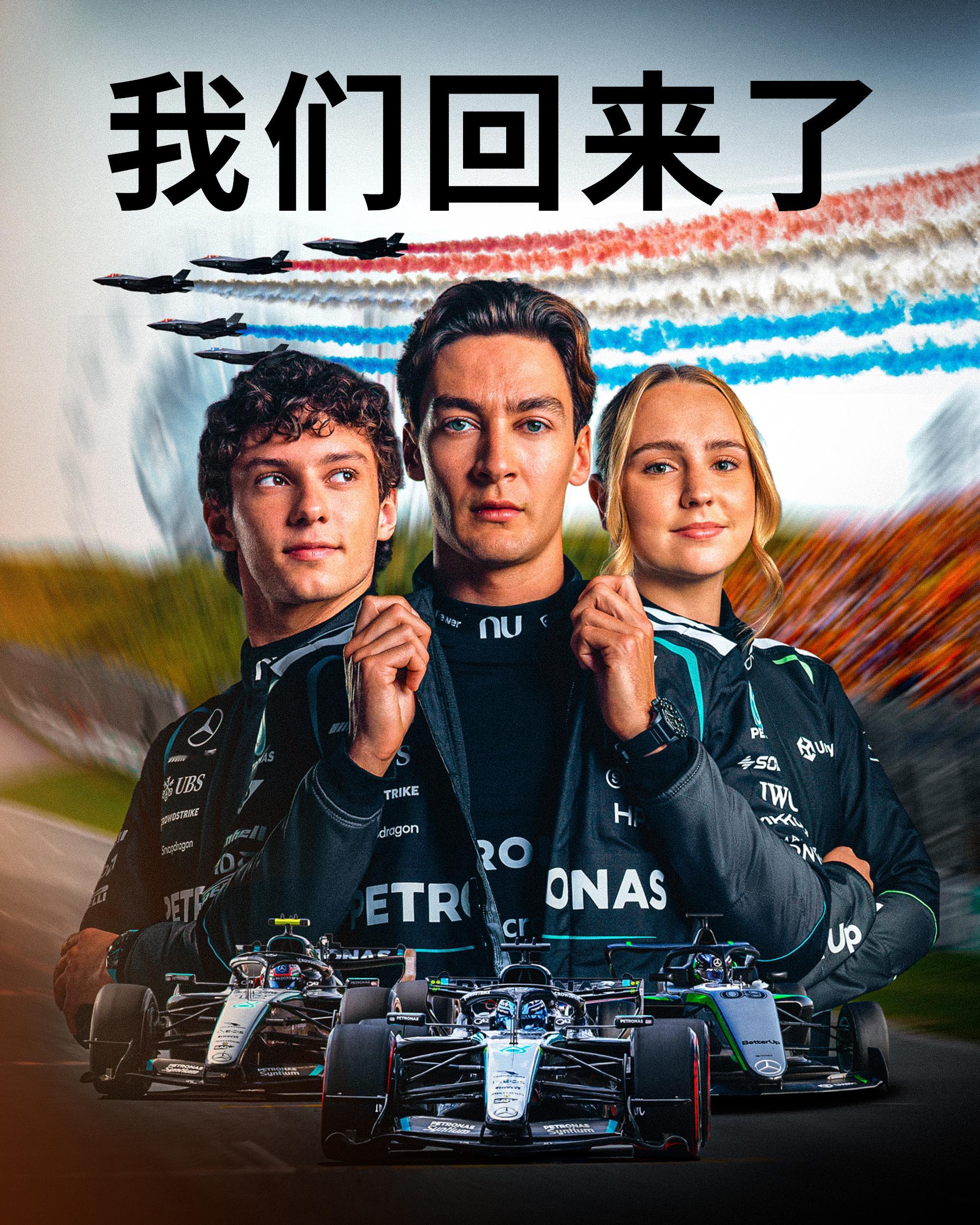 久等了！我们真的回来了！！！🤩🙌 