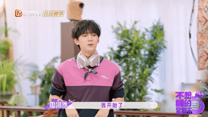 周翊然演相亲不想睡的星期五 笑疯了！谁是卧底鹅游戏里周翊然沉浸式演相亲，先整理发