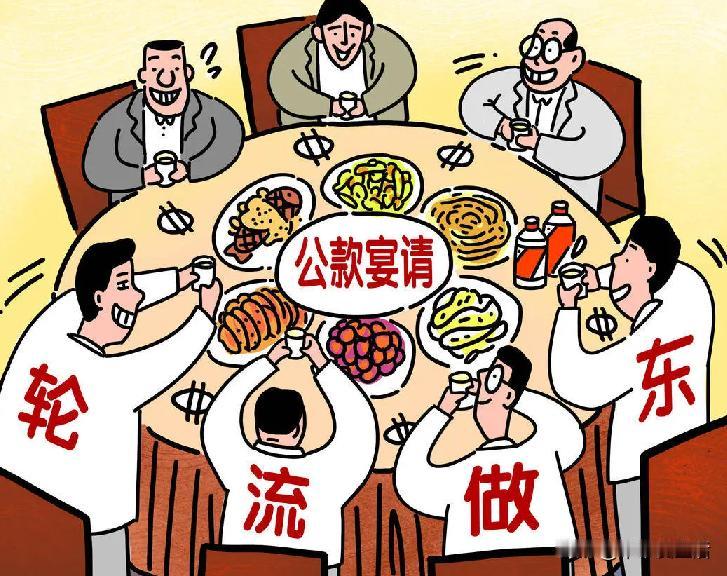 对"公款吃喝"的惩戒：

      申屠嘉——汉朝开国功臣，擅长拉强弓硬弩，随