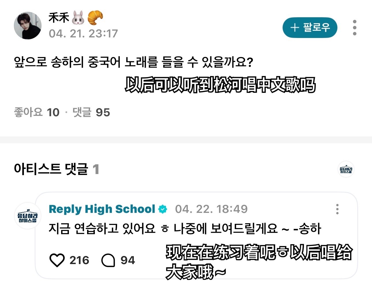 我流猪泪了。哥哥真好。 