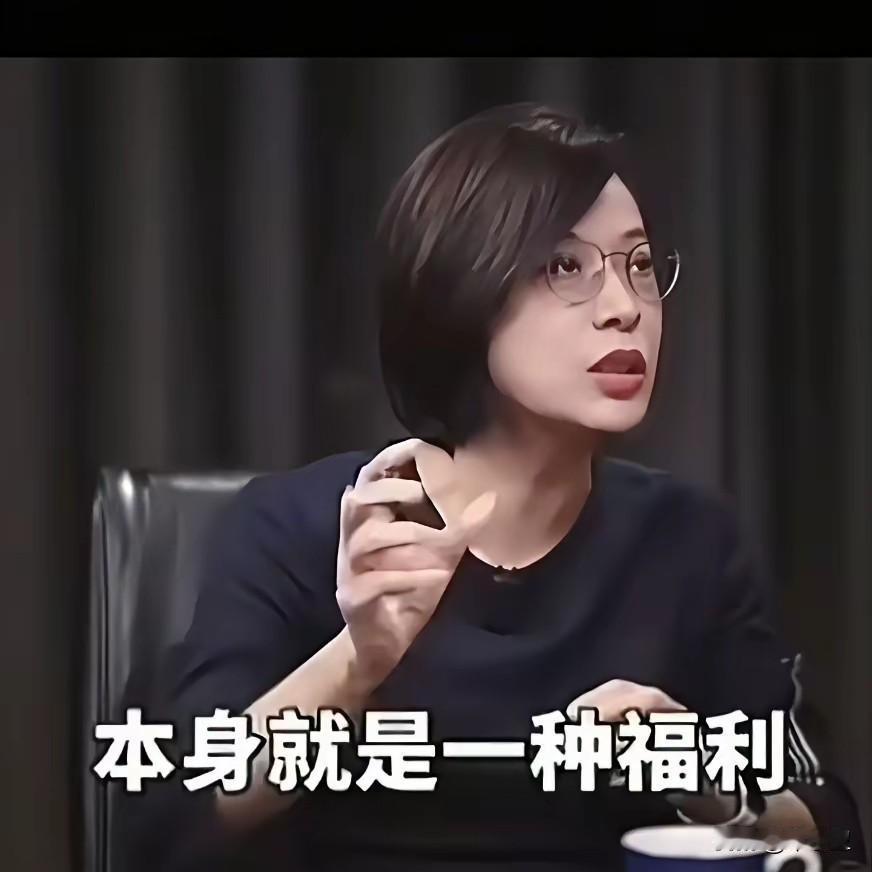 北有丹丹，南有维为，北大复旦，国之重器张丹丹的言论为何引众怒？