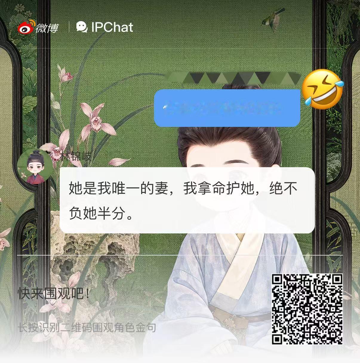 只有林大爷开心的世界达成了 林大爷的快乐建立在全家人的痛苦上。军功换赐婚，一顿操