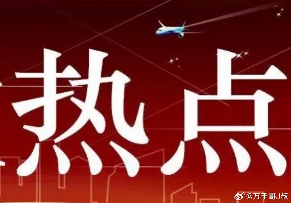 6月29日，周一，热门标的点评一、强势标的，考虑低吸半导体存储封测：深科技、太极