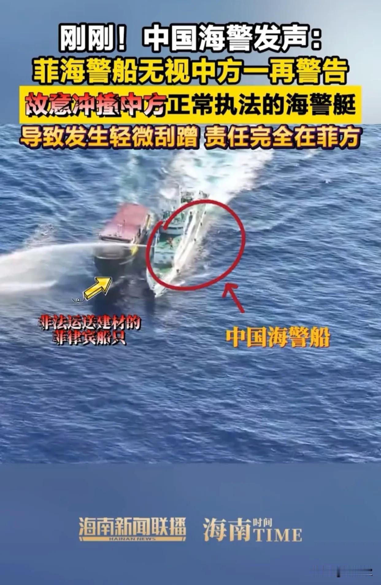 菲律宾拉拢域外国家组织“联合巡航”，南部战区回应。我们要是真的教训菲拥时，美国就