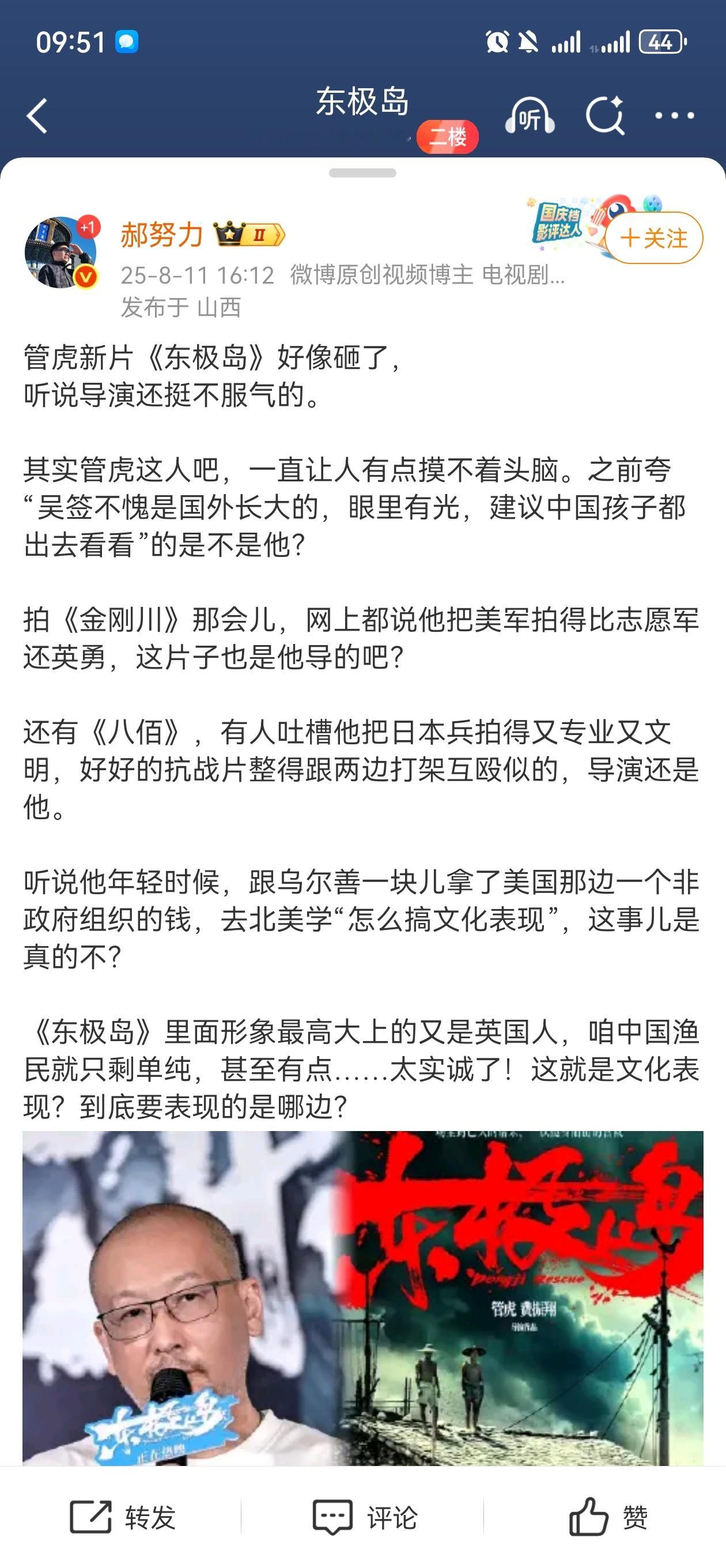 慕强慕美国慕欧洲，毕竟文化差异大，慕了也就慕了慕日本是真不懂了日本当时完成了资本