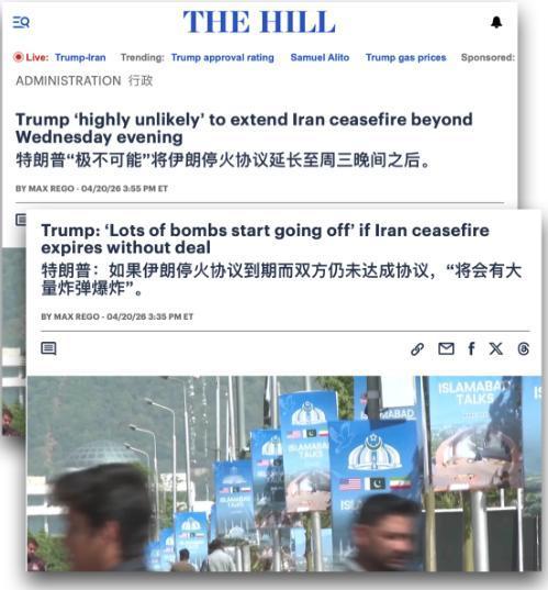 美国什么时候再次轰炸伊朗？
 
先跟大家说清楚时间线，避免 confusion。