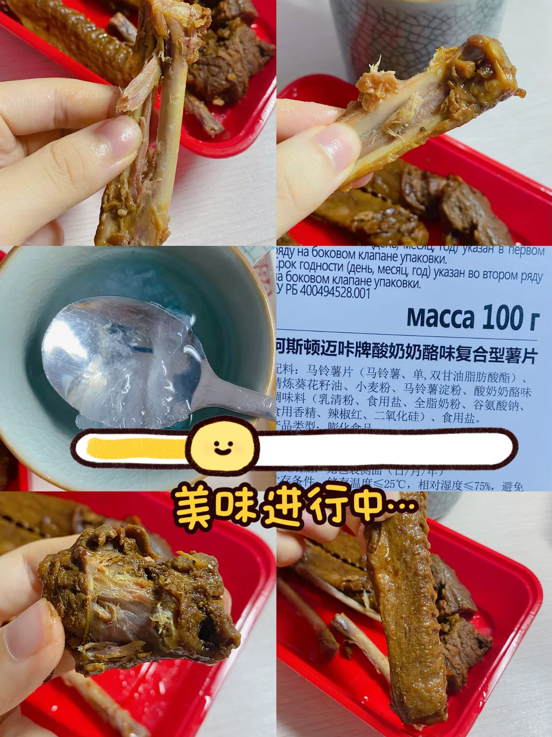 📅9.9｜好好吃饭｜禁止焦虑