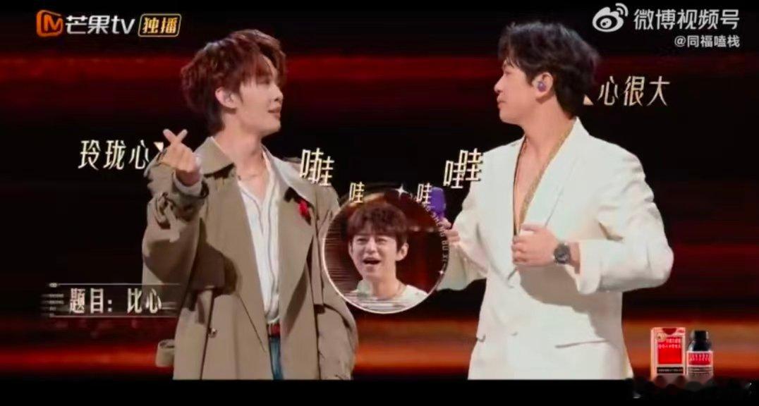 颜人中王赫野毫无默契也是一种默契 声生不息 谁被这俩圈粉了！各玩各的没一秒同步，