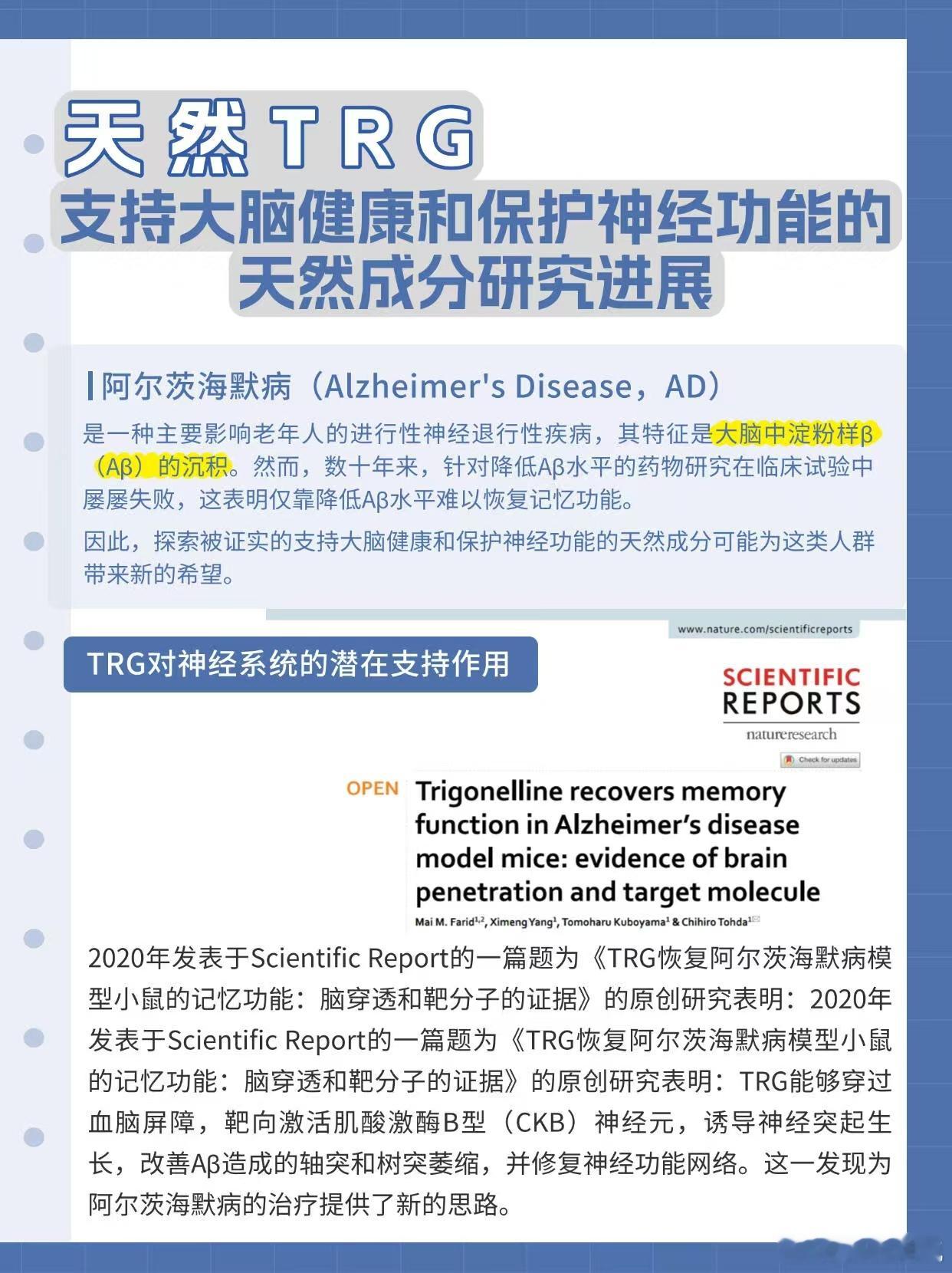年轻人也会得阿尔兹海默症最年轻的阿尔茨海默症患者仅19岁国医少年志 一直以为阿尔