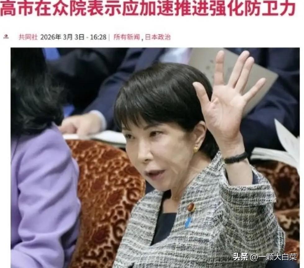 一位在日华人表示：日本之所以会这么有恃无恐的挑衅中国，是因为日本已经做好了准备，