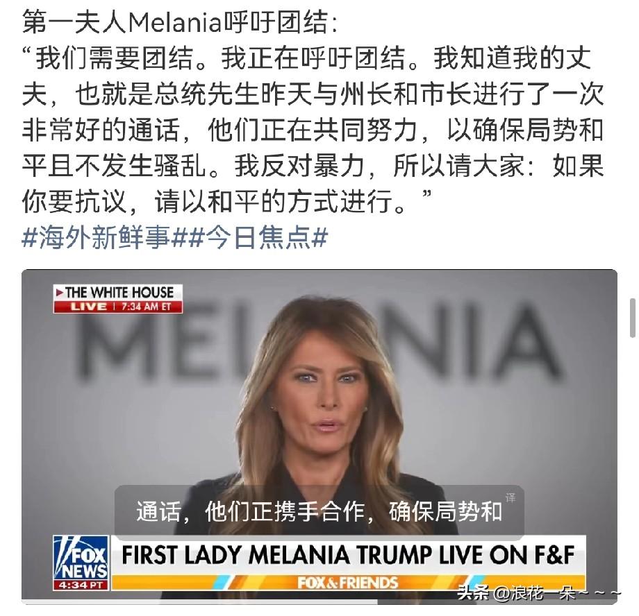 见鬼了？！特朗普天天吓唬人？
既然特一支庞大的舰队正前往伊朗，赶紧打呀！你一打预