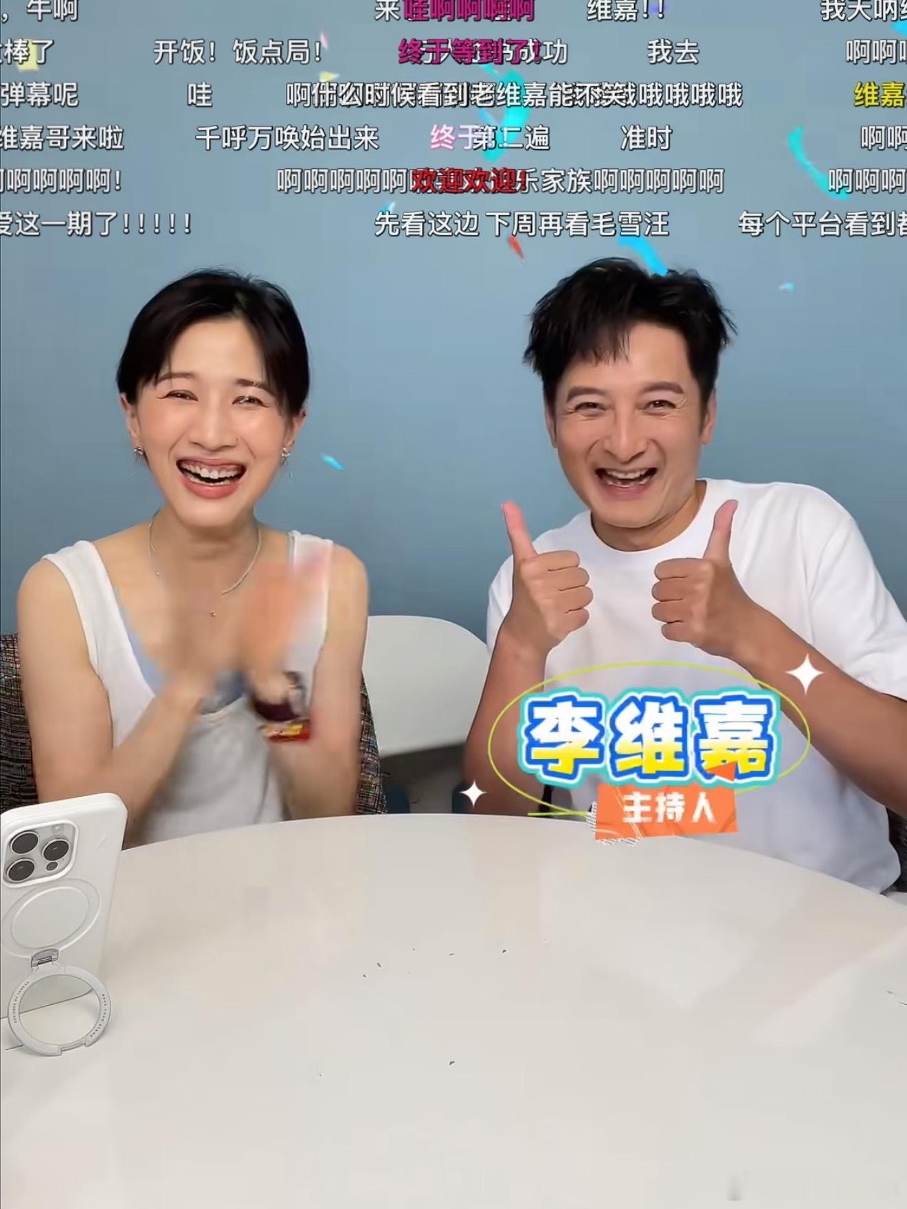 曝papi维嘉团队争番papi酱和李维嘉新的一期清洁好物分享这种我是真爱看，而且