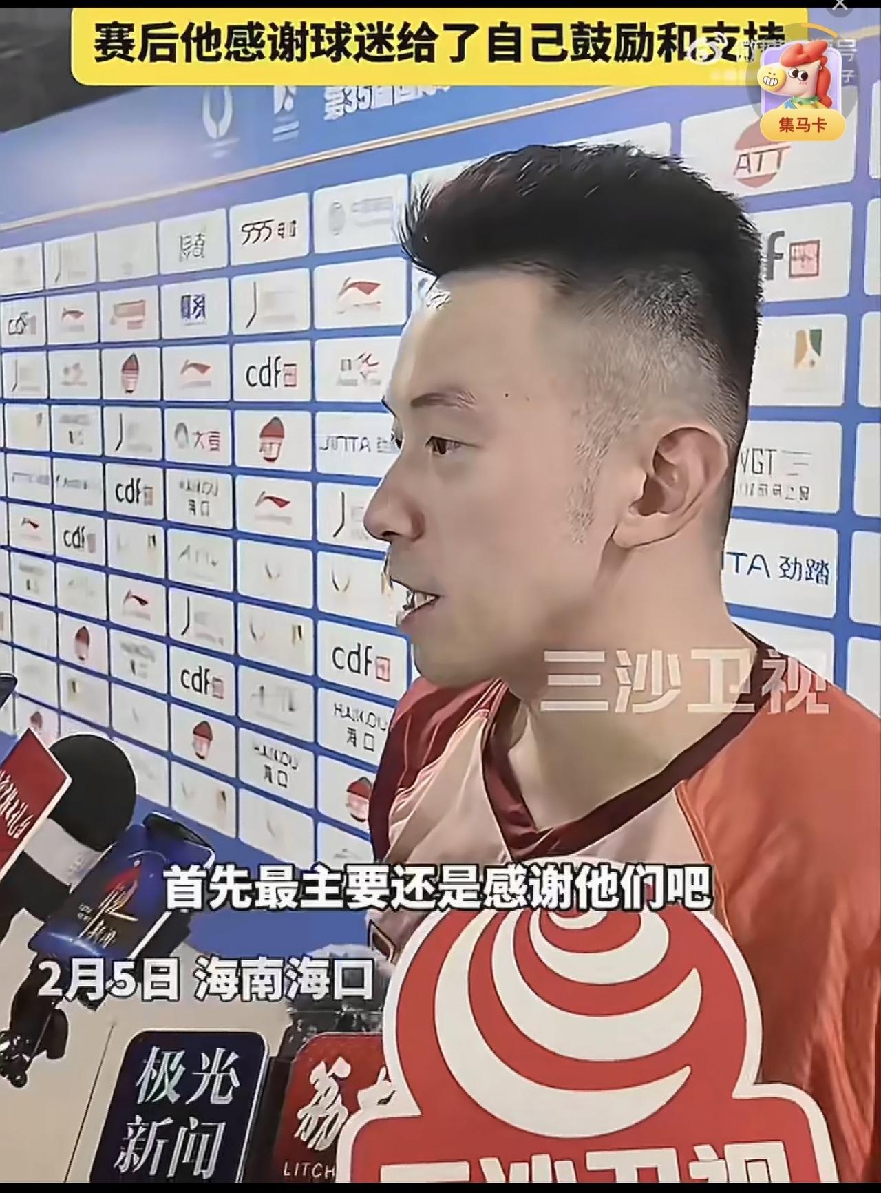 大圣3-1张本：赛后3句话“很提气”！
黄镇廷在亚洲杯小组赛第二轮3-1战胜张本