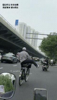 高手果然在民间！
这老爷子大马路上练二八自行车，一圈又一圈，弄得后面的人没法走，