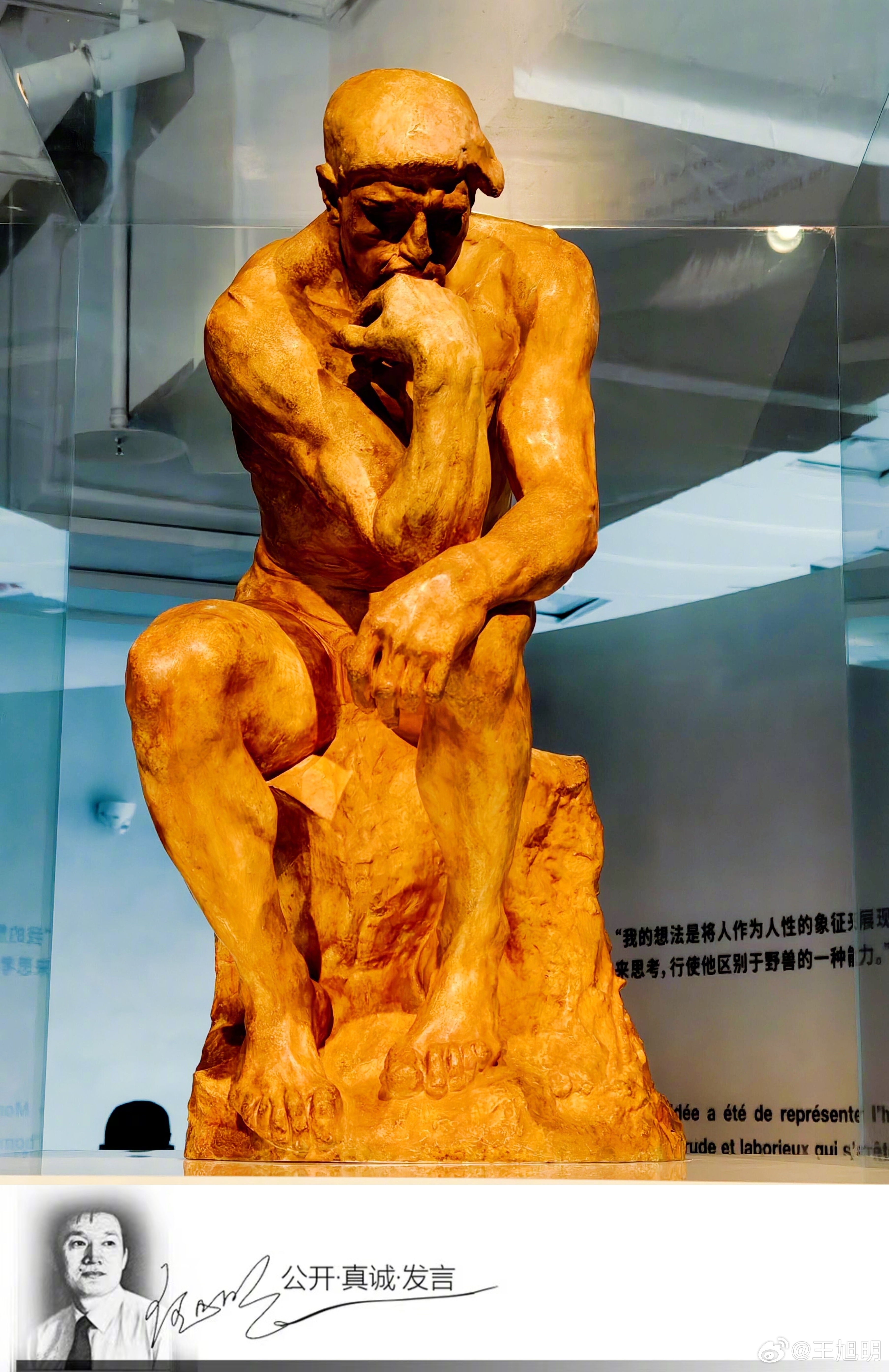 #明思#当下热门话题中，什么是素质大约应算一条。谁都愿意说自己素质高，谁都不愿称