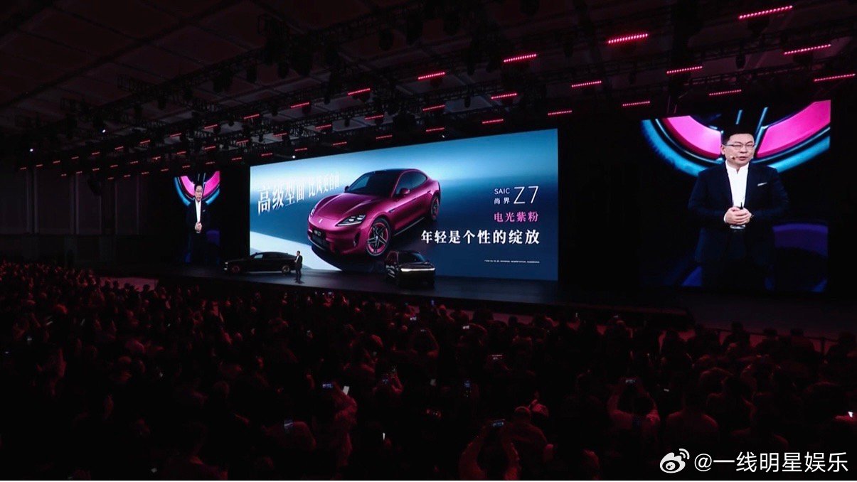 余承东称尚界Z7是最美科技轿跑鸿蒙智行最年轻的车来了鸿蒙智行最年轻的车正式登场！