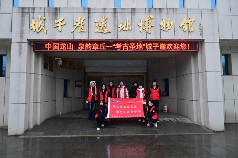 秦岭笑谈【智联古今文脉，控传黑陶魅力】青春三下乡曲阜师范大学感悟中的三下乡三下乡