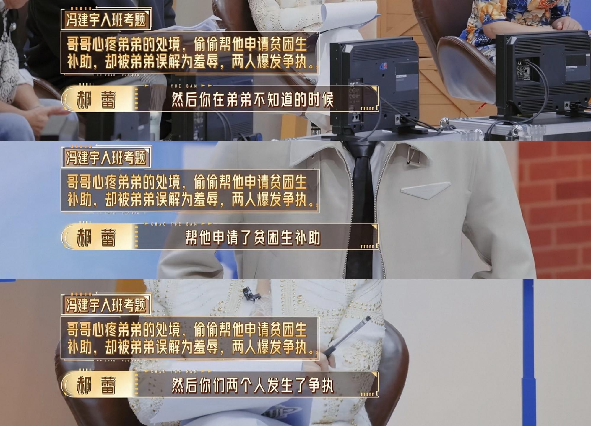 冯建宇后援会维权声明 冯建宇烤冷面不翻面谁规定烤冷面必须不停翻面？冯建宇在节目中