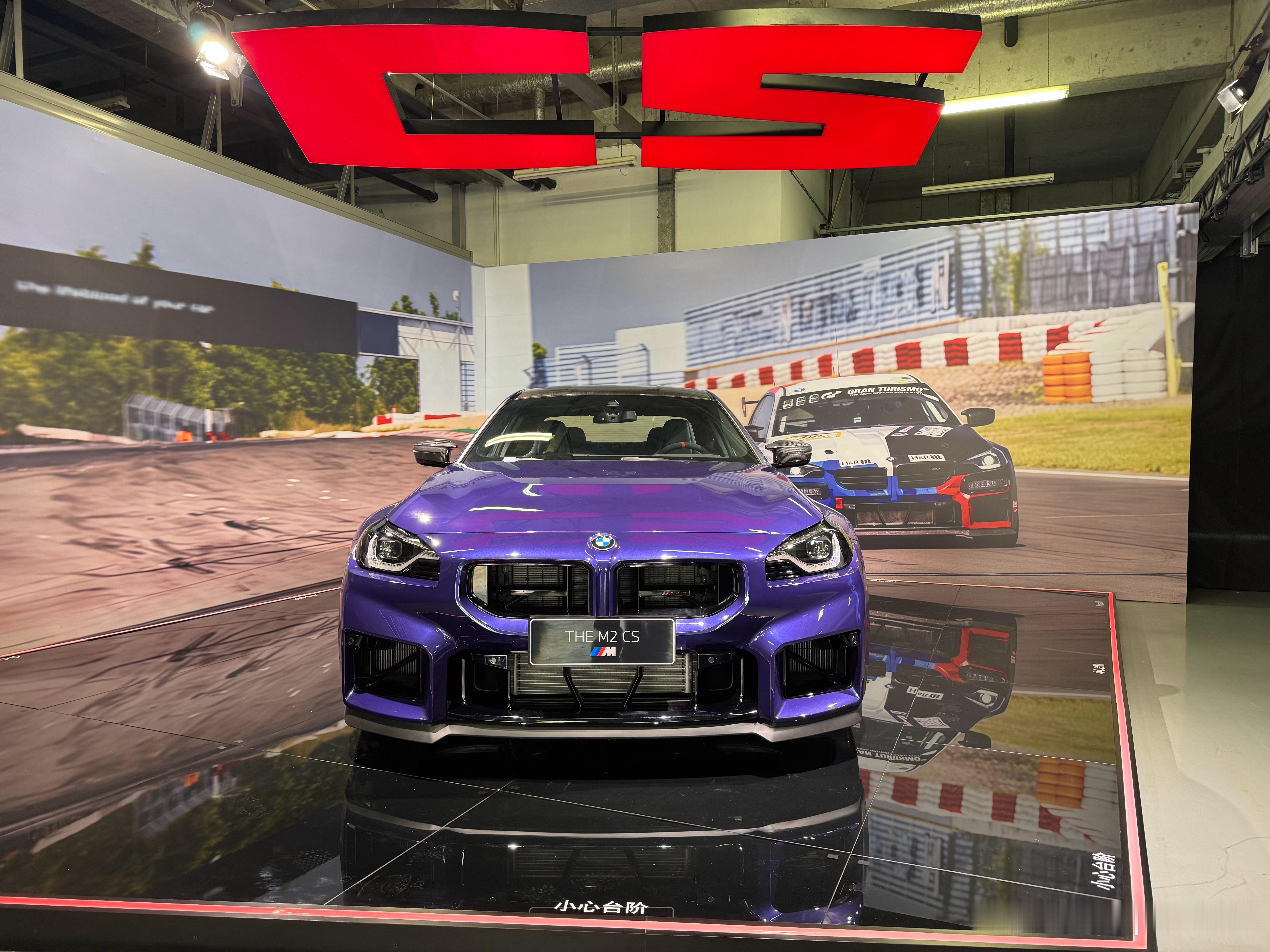 M2 CS他来啦，国内首秀！！！宝马宝马M2CS我和汽车的日常  ​​​